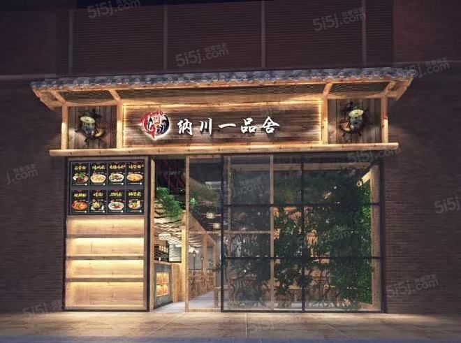 五角场汇锦里实景图