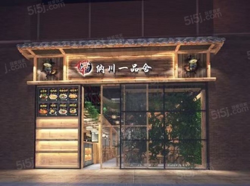 五角场汇锦里第19张图