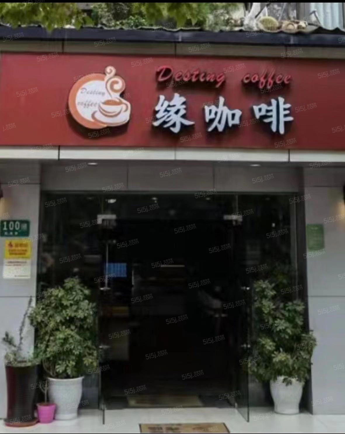 水景书香园样板间