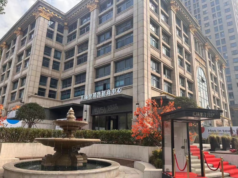 五角场汇锦里实景图