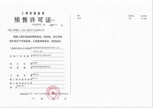 中建玖里书香-推广名沙盘图相册