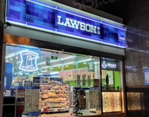 安盛街沙盘图相册