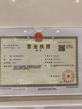 海纳品汇第7张图