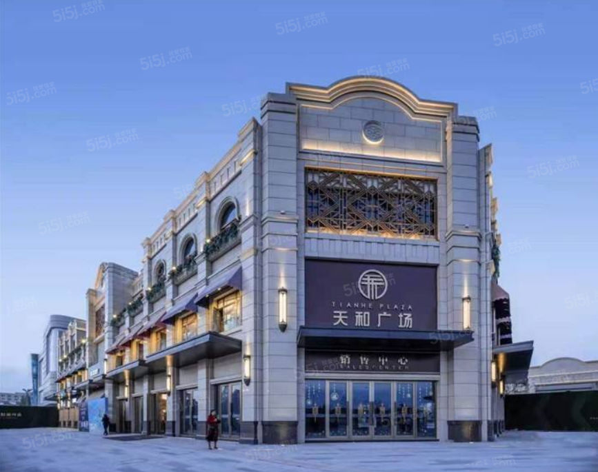 天和商业广场实景图