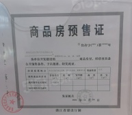 锦博学府沙盘图相册