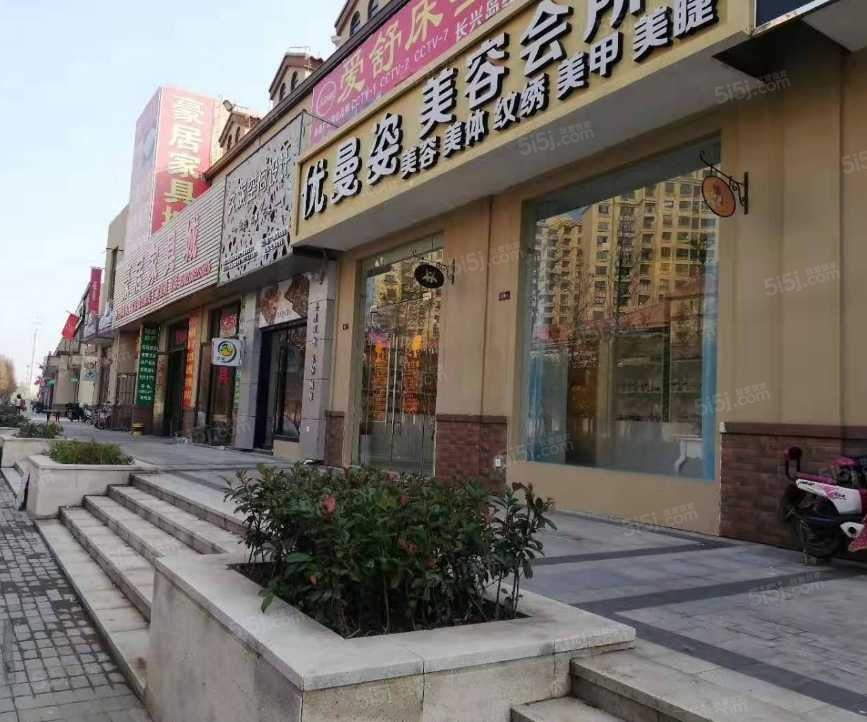 东方渔港商业街配套图