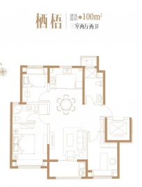 世纪金源梧桐印象3室2厅2卫