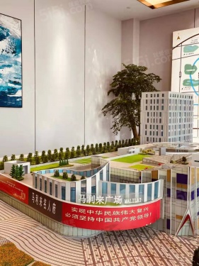 马利来广场第14张图