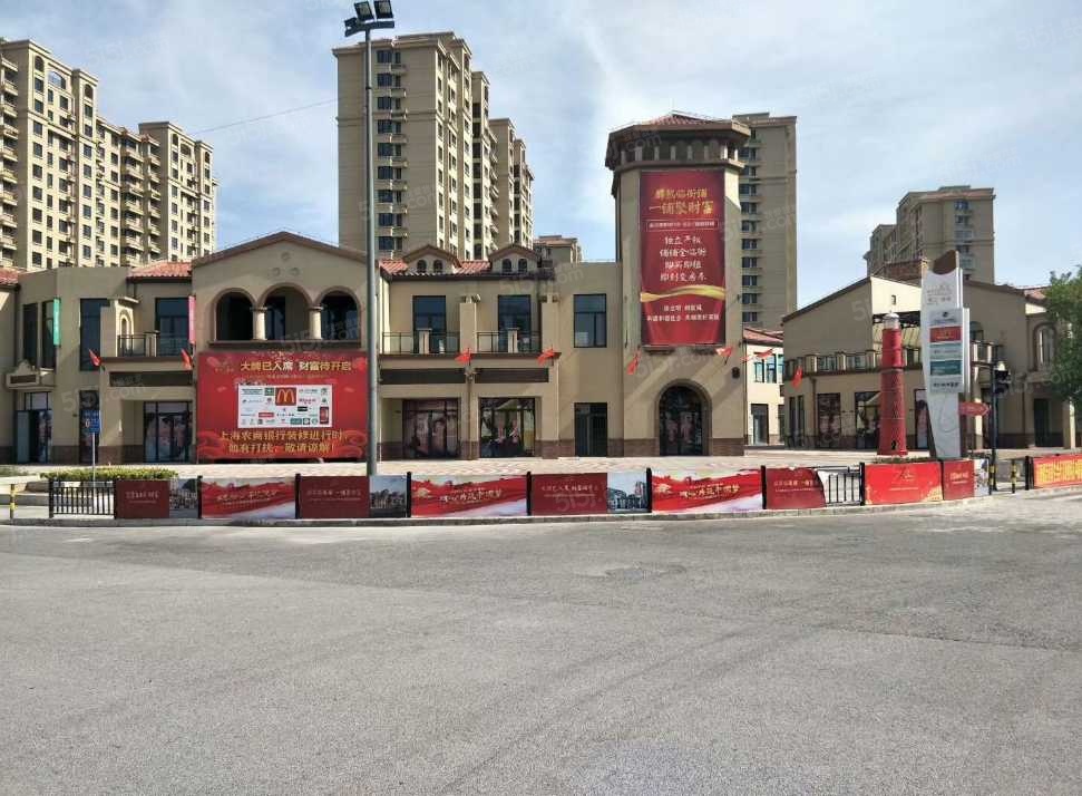 东方渔港商业街实景图