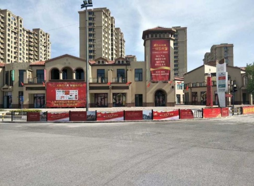 东方渔港商业街第13张图