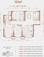 远洋简宫3室2厅2卫