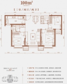 远洋简宫3室2厅2卫