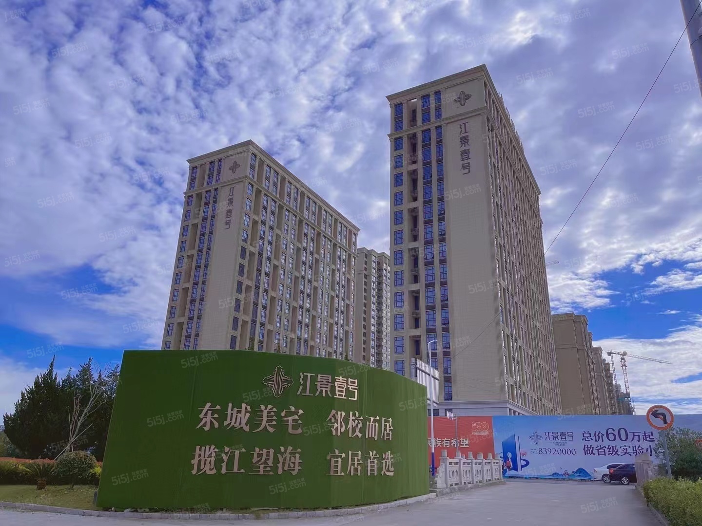 江景壹号实景图