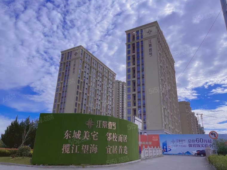 江景壹号实景图