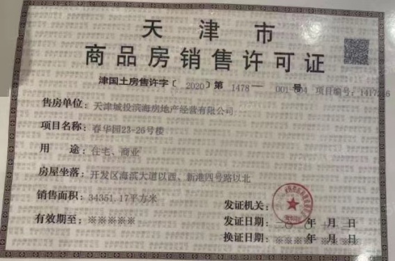 远洋简宫第7张图