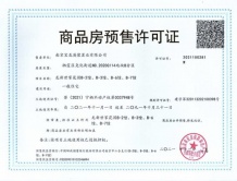 新生圩宝龙广场沙盘图相册