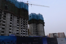 远洋简宫开发商营业执照相册