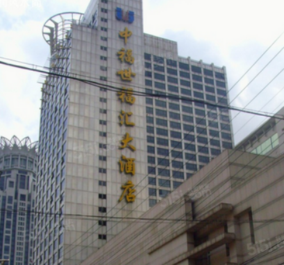 中福世福汇实景图