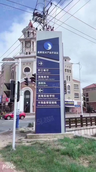 海景壹号配套图