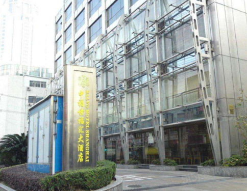 中福世福汇第8张图