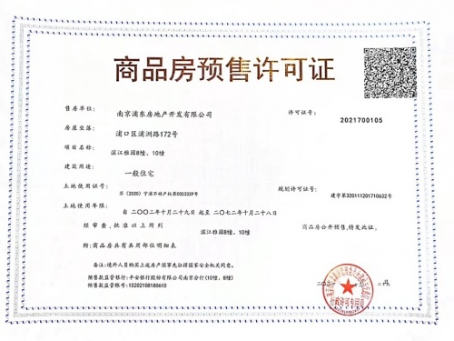 北外滩水城第46张图