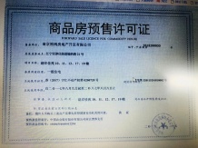 湖光晨樾沙盘图相册