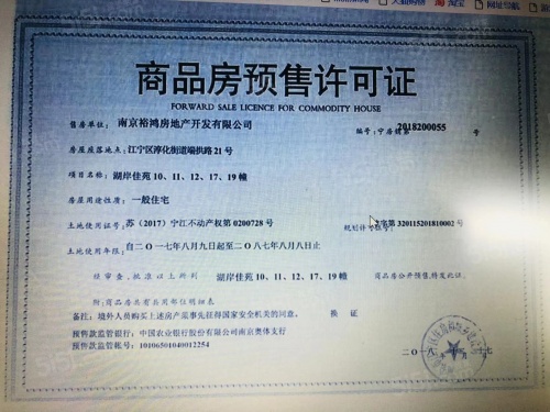 湖光晨樾第17张图