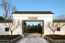 雅达乌镇雅园沙盘图相册