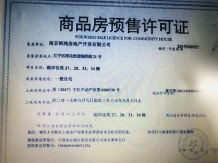 湖光晨樾沙盘图相册