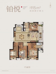 4室2厅2卫户型图