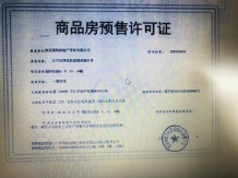 湖光晨樾沙盘图相册