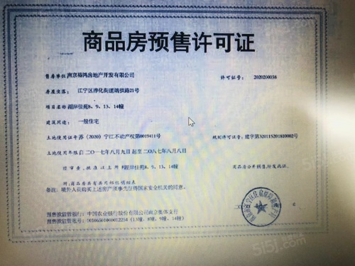 湖光晨樾第18张图