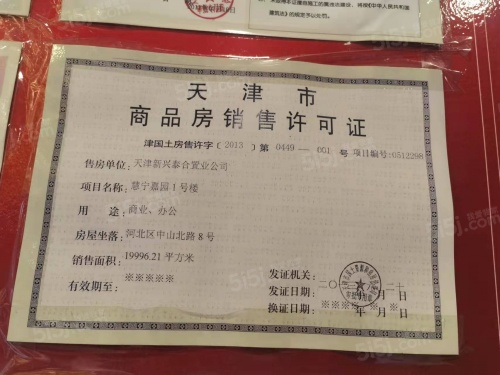 新兴中山8号第7张图