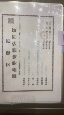 万达广场-汇金华府第18张图