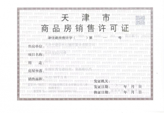 中建玖樾府第10张图