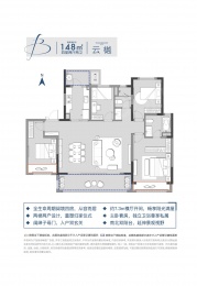 4室2厅2卫户型图