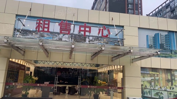 金艺百汇广场第5张图