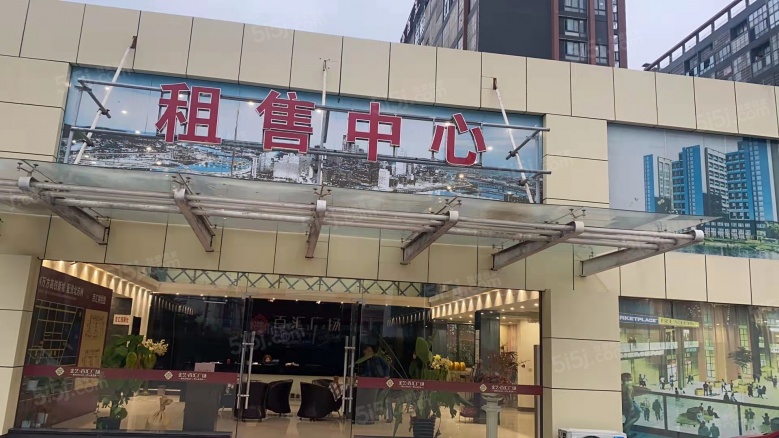 金艺百汇广场实景图