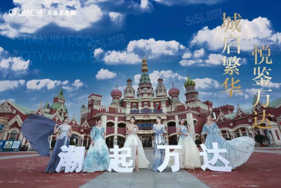 万达广场-汇金华府第15张图