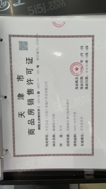 中交春风海上第12张图