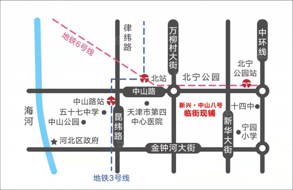 新兴中山8号第3张图