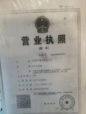 新兴中山8号第8张图