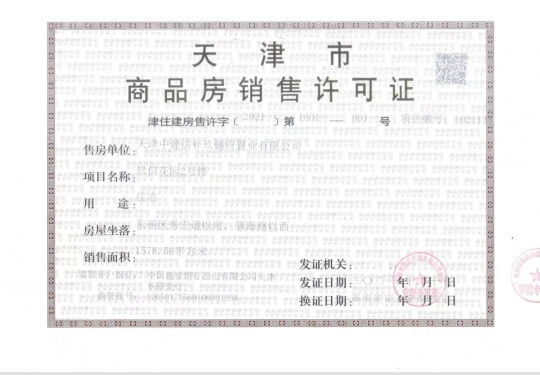 中建玖樾府第9张图