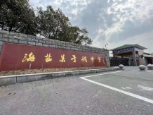 钱塘玉园沙盘图相册