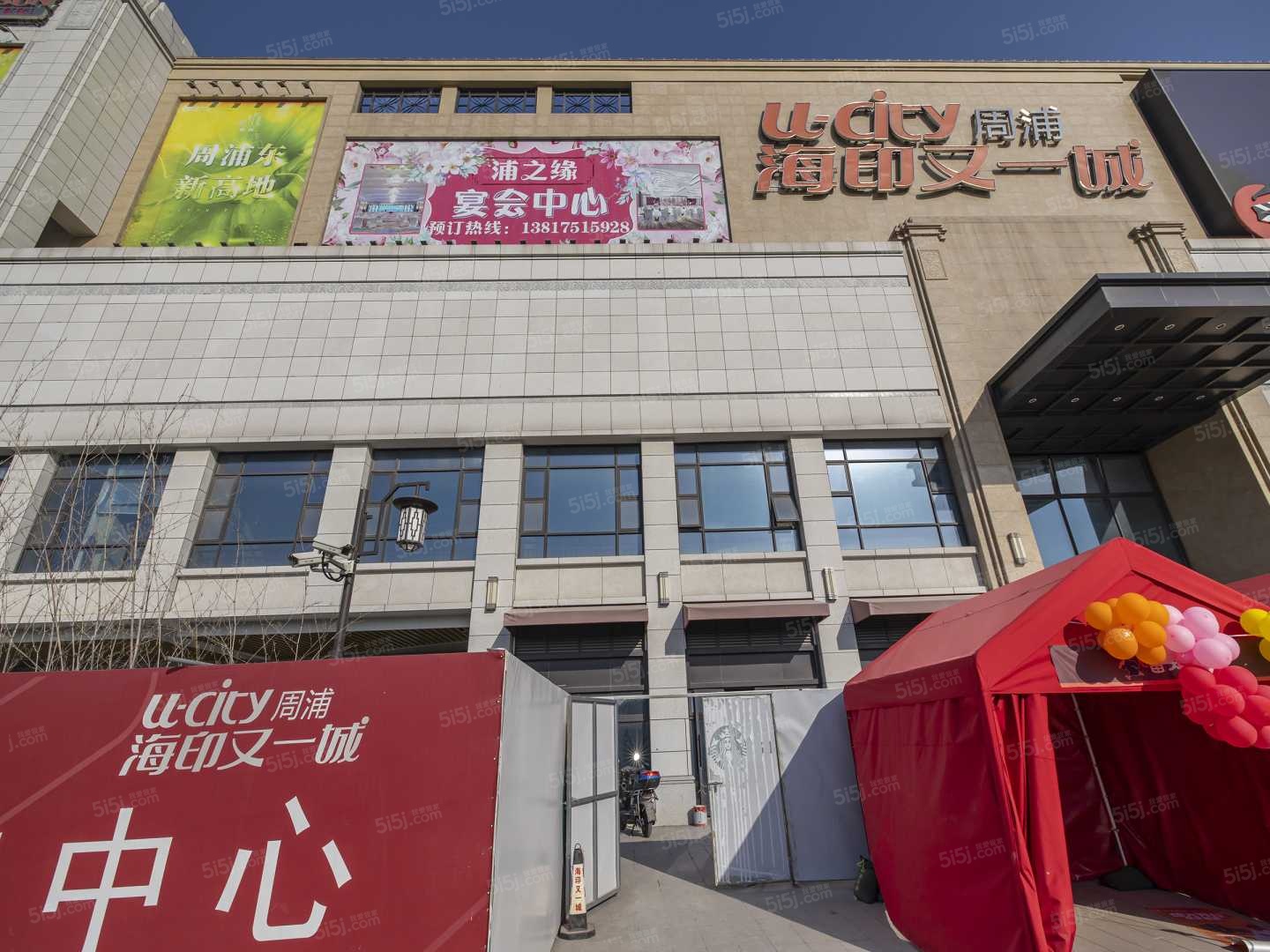 太平洋中环广场配套图