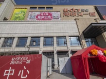 太平洋中环广场沙盘图相册