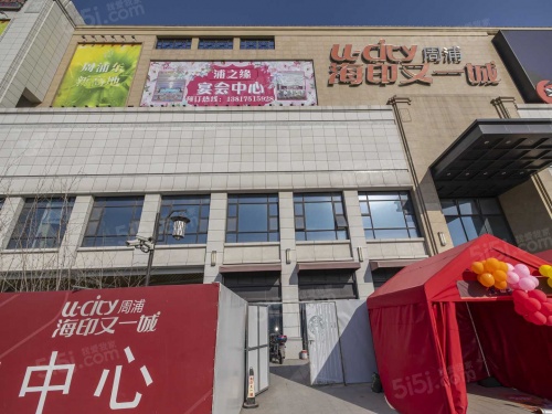 太平洋中环广场第45张图