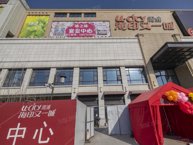 太平洋中环广场配套图