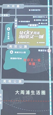 海印又一城第3张图