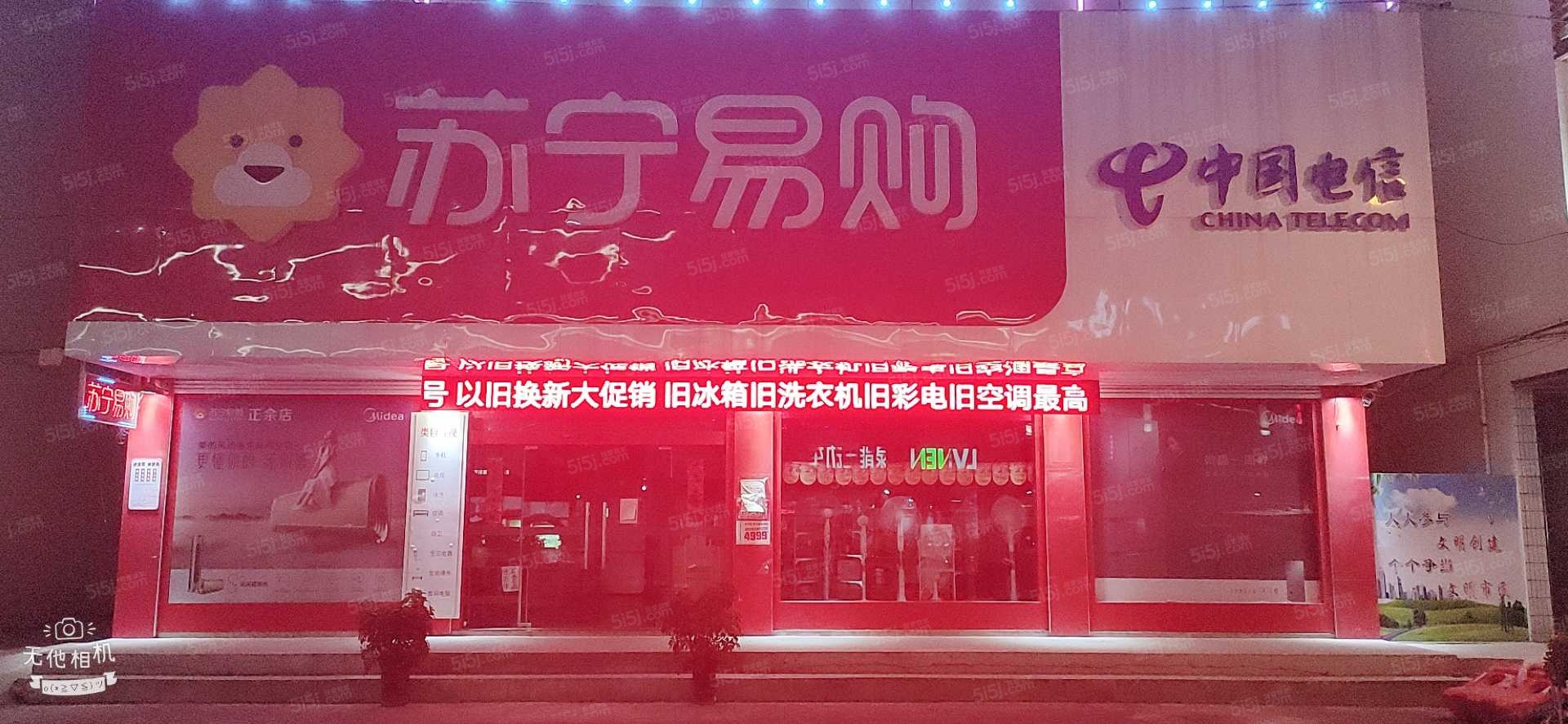 太平洋中环广场配套图